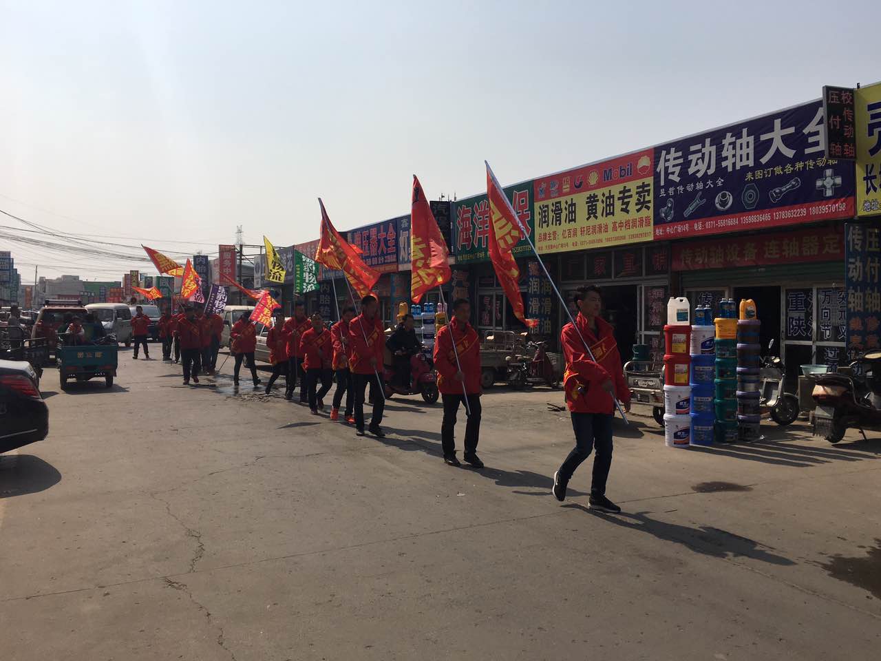 市場(chǎng)宣傳